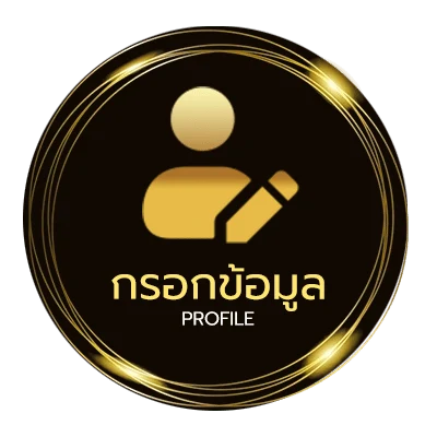 ข้อมูลสมาชิก หุ้นไทยช่อง9 วันนี้