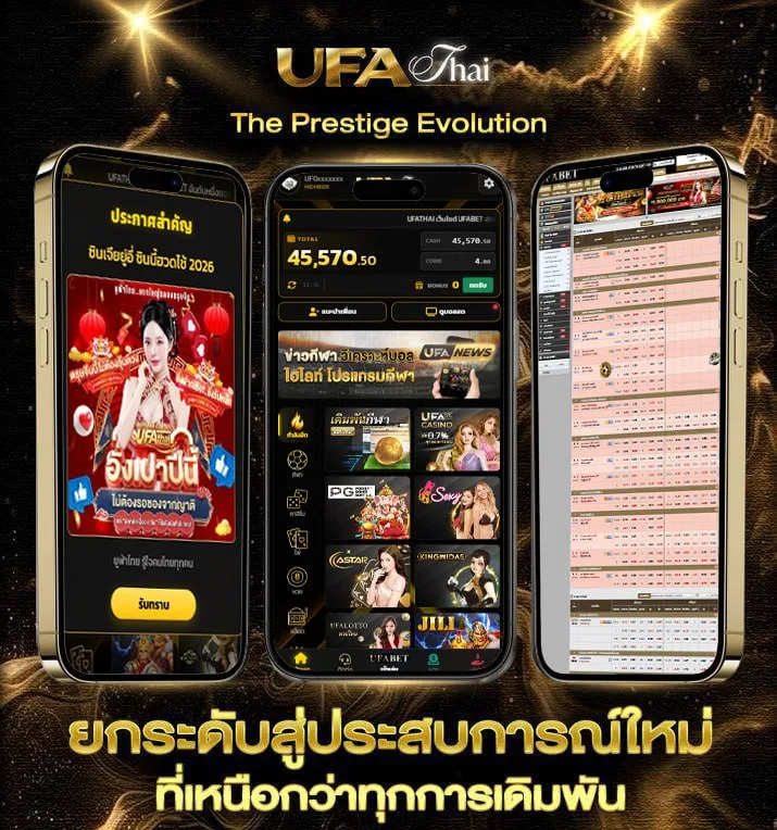 หุ้นไทยช่อง9 วันนี้  เว็บตรง UFABET